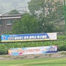 미탄체육공원 이미지