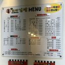 신세대꼬마김밥월영점