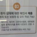서울에이스 신경외과의원 네이버블로그