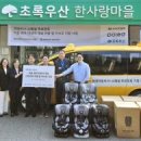 현대종합부분정비 이미지