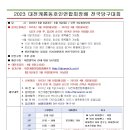 GS 당구클럽 이미지