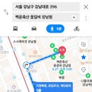 강남2축산 이미지