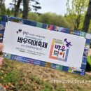 보개면사무소 주차장 이미지