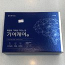 장원약국 - 남구 삼산로 166 | 장원약국