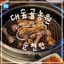 풍자농원 이미지