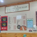 춘천호반닭갈비용산점 이미지