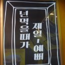 별난다방 네이버블로그