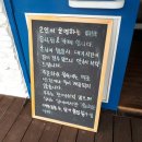 풍차민박하우스 이미지