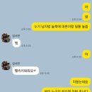 260529-260531 마주보는 집 끝!! 이제 그만 마주봄 이미지