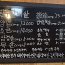 우전생고기 이미지
