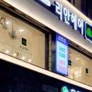 연희미용실 이미지