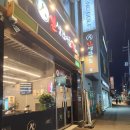 인생건어물맥주춘천퇴계점 | 춘천) 인생건어물맥주 춘천퇴계점 (feat. 퇴계동 술집)