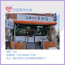조문정국수집