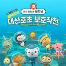 작전어린이공원 이미지