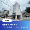 프라임서초부동산중개사무소 이미지