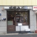 만타스시31인헌점