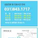 눈사랑안과의원 이미지