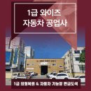 만이자동차정비공업사 이미지