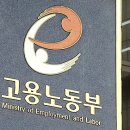경기인력직업소개소 이미지