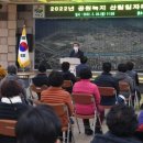 산림조합중앙회임업기계훈련원 이미지