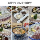 국내여행 덕후인 내가 인정한 전국 맛집 top10💚 2탄 (부산, 제주도 많음) 이미지