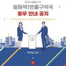 일원역약국 이미지