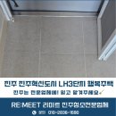 진주청소 - 서귀포시 신서로98번길 30 | 진주청소