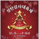 광덕 문화광장 이미지