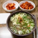 나주곰탕하얀집 이미지