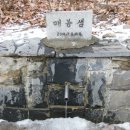 매봉약수 이미지