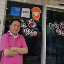 다원자원 | 자연산 광어낚시 태안 바다낚시 마검포항 '낚시광'호.