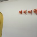 여기어떡