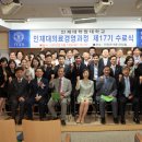 인제대학교 경영대학원 티스토리