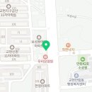 아티산충북