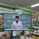 건강프라자약국 이미지