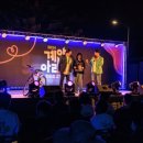 계양아라온 찾아가는 음악회 이미지