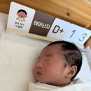 조리원 후기)운정와이즈병원 산후조리원 후기