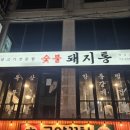 역삼2-101 이미지