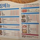 단양회수산 이미지