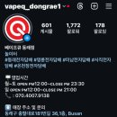 베이프큐 이미지