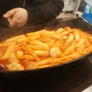 응급실국물떡볶이서울용마산역점 | 사가정 떡볶이 - 맛있는 떡볶이집 응급실국물떡볶이(부상맛) 서울용마산역점 후기