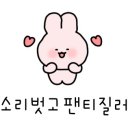 델피노 키즈클럽 이미지