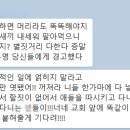 &#39;레드카드&#39; 악성민원 학부모…다른 학부모에 협박까지 이미지