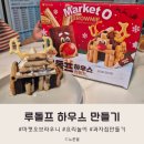펭귄후레쉬마트