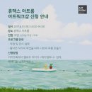 휴멕스 이미지