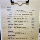 커피하우스코지 이미지