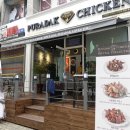 PURADAK CHICKEN 이미지