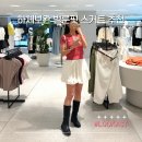 레인부츠코디로 딱! 룩캐스트 벨라 턱 벌룬 스커트 솔직후기