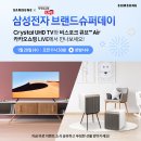 행복한슈퍼 이미지