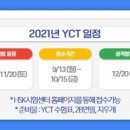 중국어(초등) 이미지